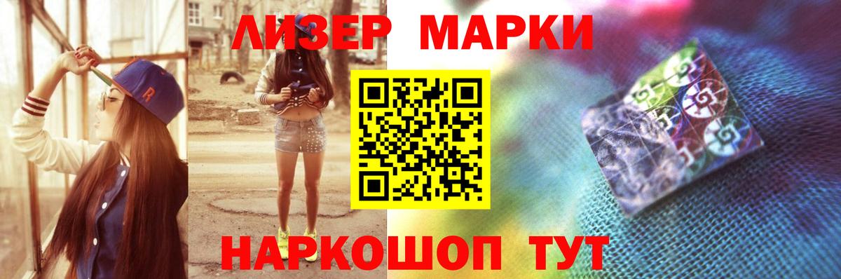 LSD-25 экстази кислота  ЛСД экстази ecstasy  LSD-25 экстази  Вход с VPN  Городец 