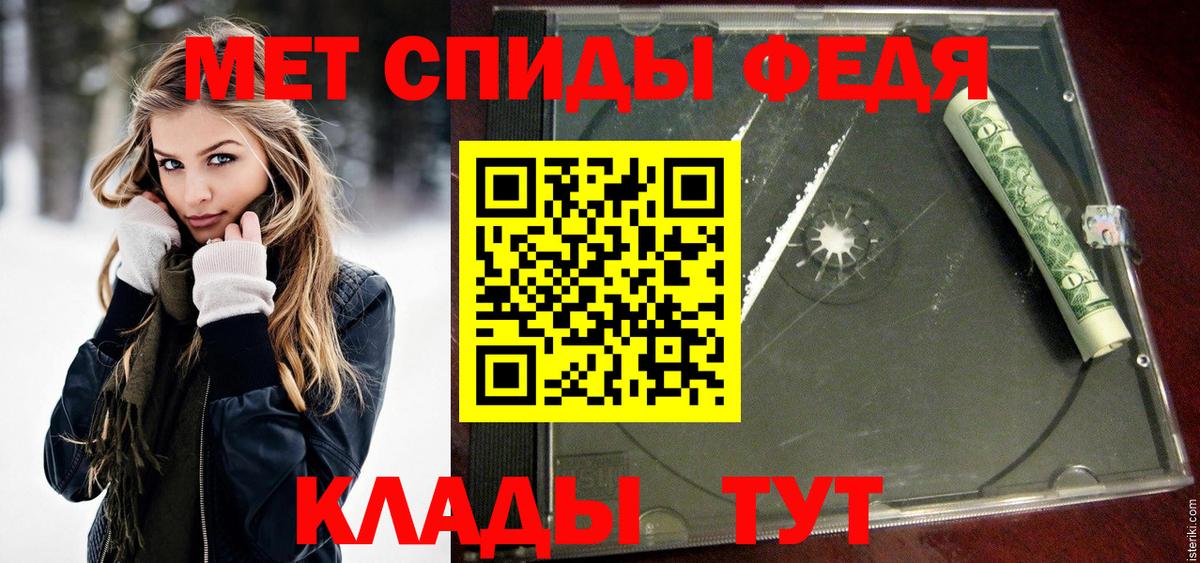 Метамфетамин витя  Метамфетамин витя  Вход с VPN  Городец 