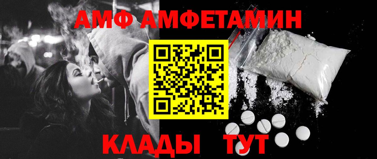 Метамфетамин винт Городец