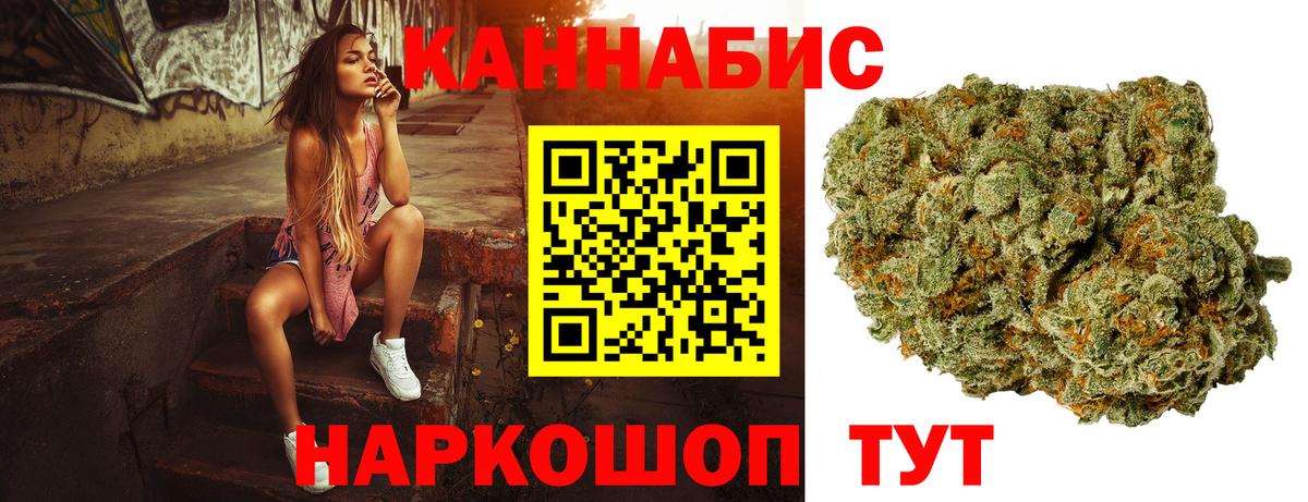 Городец  Бошки Шишки планчик  Конопля VHQ  Вход с VPN  Каннабис семена 